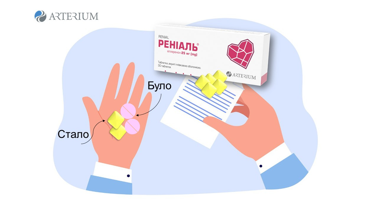 Attention consumers: Renial® tablets from Arterium TM are now in a new diamond-like shape